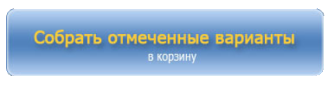 пин7 ру пин7 ру