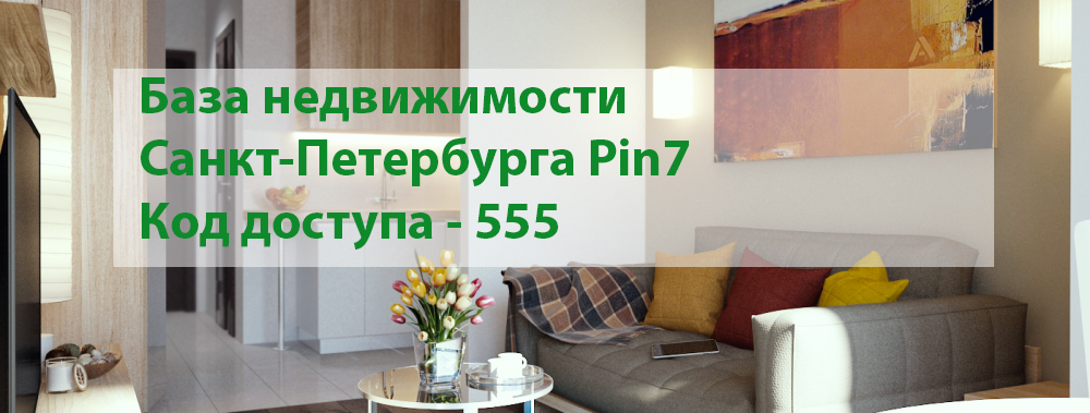pin7 ru