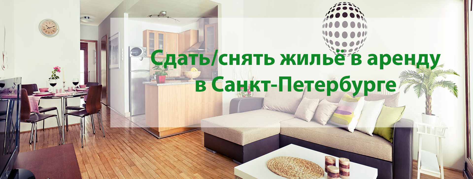 pin7 ru санкт петербург