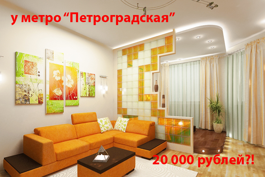 пустышки в аренде